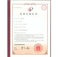 一種離心風機  專利號：ZL 201310053632.X